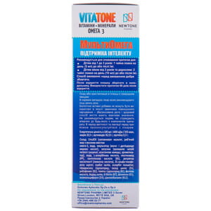 Витаминно-минеральный комплекс Vitatone (Витатон) MultiOmega (МультиОмега) сироп с витамином Д3 и цинком со вкусом тропических фруктов флакон 165 мл