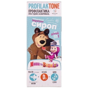 Сироп укрепляющий иммунитет Profilaktone (Профилактон) масло с печени гренландской акулы с витамином Д3 и цинком со вкусом малины флакон 165 мл