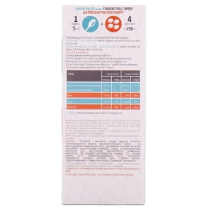 Сироп укрепляющий иммунитет Profilaktone (Профилактон) масло с печени гренландской акулы с витамином Д3 и цинком со вкусом малины флакон 165 мл