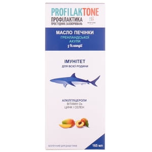 Сироп імуностимулюючий Profilaktone (Профілактон) масло печінки гренланської акули зі смаком манго і персика з вітаміном Д3 та цинком сироп 165 мл