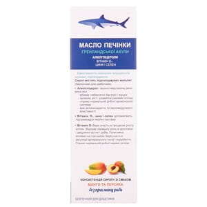 Сироп імуностимулюючий Profilaktone (Профілактон) масло печінки гренланської акули зі смаком манго і персика з вітаміном Д3 та цинком сироп 165 мл