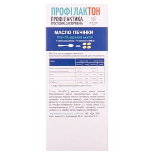 Сироп імуностимулюючий Profilaktone (Профілактон) масло печінки гренланської акули зі смаком манго і персика з вітаміном Д3 та цинком сироп 165 мл