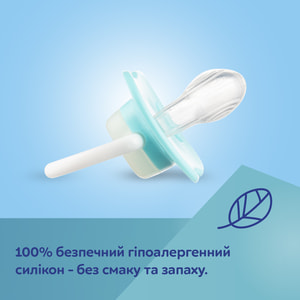 Пустышка силиконовая CANPOL (Канпол) артикул 22/569 симметричная от 6 до 18 месяцев Совы