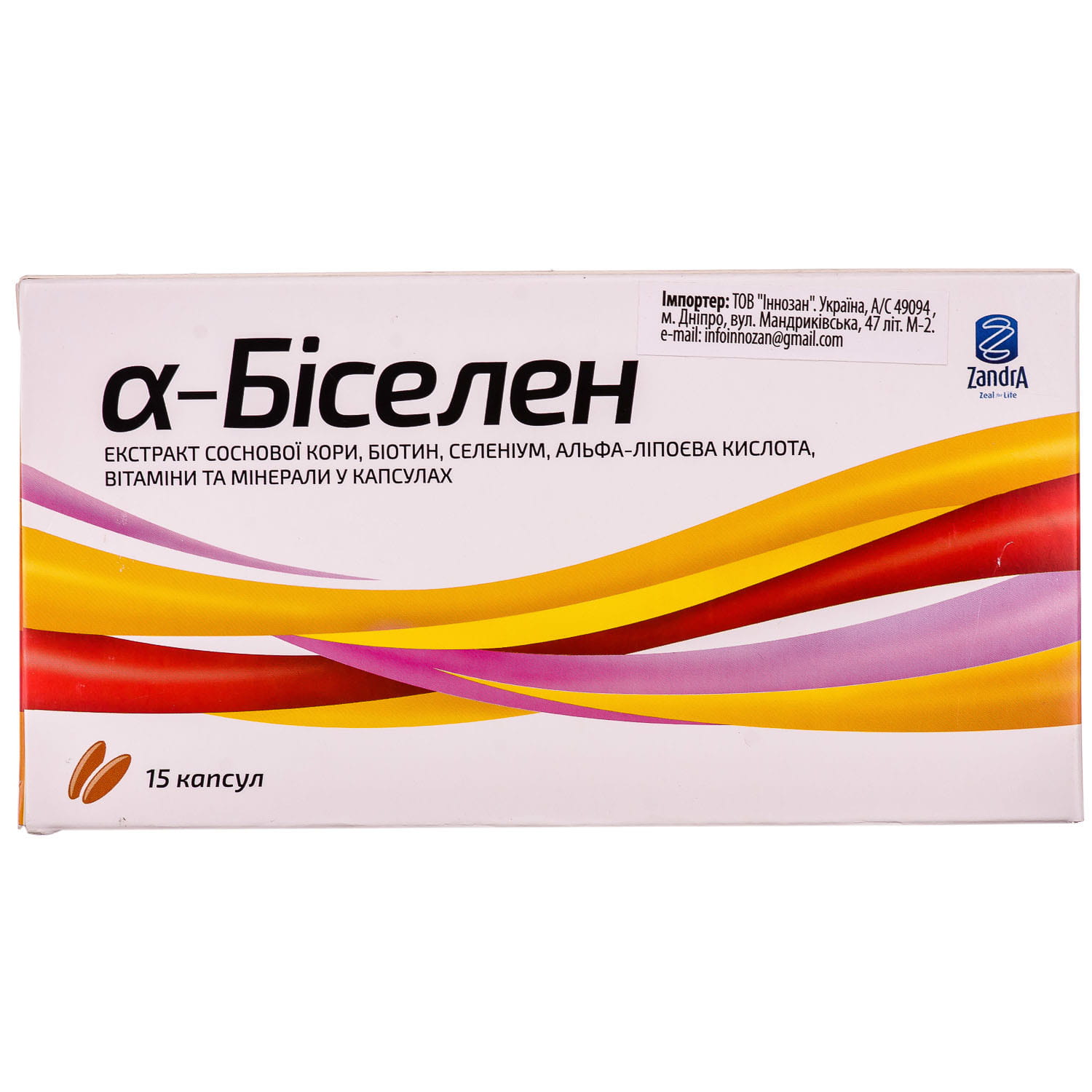 Альфа 420 Капсулы Купить