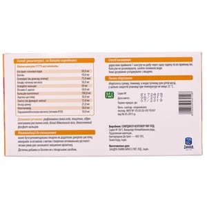 Капсулы для общего укрепления организма Альфа-Биселен блистер 15 шт