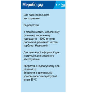 Меробоцид пор. д/р-ра д/ин.1000мг фл. №1