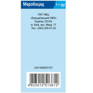 Меробоцид пор. д/р-ра д/ин.1000мг фл. №1