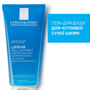 Гель для лица и тела La Roche-Posay (Ля Рош-Позе) Липикар очищающий успокаивающего и защитного действия для младенцев, детей и взрослых 200 мл