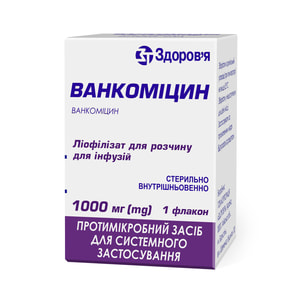 Ванкоміцин-Фармекс ліоф. д/р-ну д/інф. 1000мг фл. №1