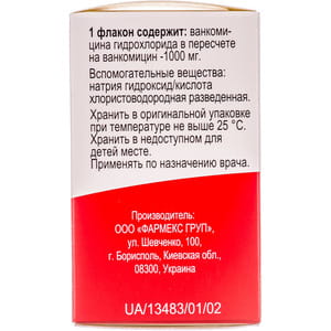 Ванкомицин-Фармекс лиоф. д/р-ра д/инф. 1000мг фл. №1
