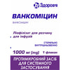 Купить Ванкомицин-Фармекс лиоф. д/р-ра д/инф. 1000мг фл. №1 Ванкомицин-Фармекс лиоф. д/р-ра д/инф. 1000мг фл. №1