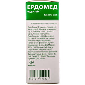 Ердомед пор. д/орал. сусп. 175мг/5мл фл. №1