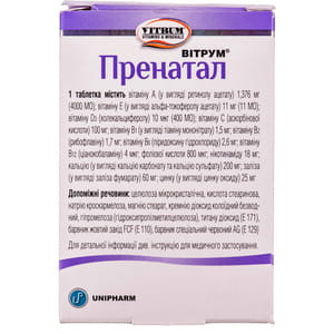 Витрум Пренатал табл. п/о №30