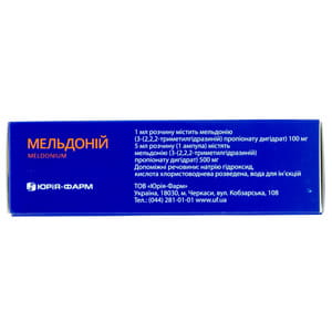 Мельдоний р-р д/ин. 100мг/мл амп. 5мл №10