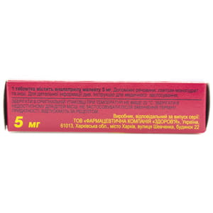 Эналаприл-Здоровье табл. 5мг №30