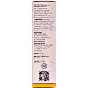 Спрей для полости рта и горла при воспалении слизистой оболочки Laringo Spray (Ларинго спрей) 20 мл