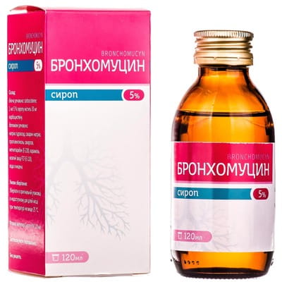 Бронхомуцин сироп 5% фл. 120мл