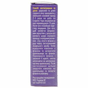 Отикс капли ушные фл. 15г