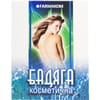 Бальзам при ссадинах, синяках, радикулите и ревматизме Бадяга косметическая Фармаком 5 г