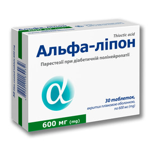 Альфа-липон табл. п/о 600мг №30
