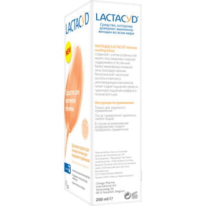 Средство для интимной гигиены Lactacyd (Лактацид) для ежедневного применения флакон с дозатором 200 мл