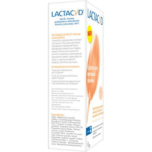 Средство для интимной гигиены Lactacyd (Лактацид) для ежедневного применения флакон с дозатором 200 мл