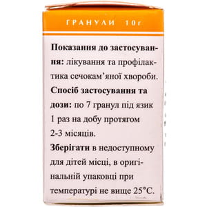 Уро-гран гран. пенал 10г