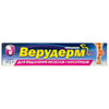 Крем косметический от мозолей Верудерм 20 г
