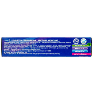 Крем косметический от мозолей Верудерм 20 г