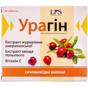 Диетическая добавка улучшающая работу мочеполовой системы Урагин таблетки 2 блистера по 15 шт