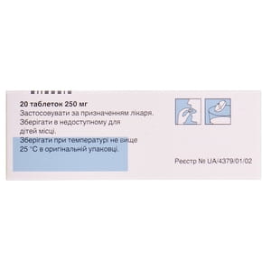 Флемоксин Солютаб табл. дисперг. 250мг №20
