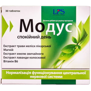 Диетическая добавка мягкого успокоительного действия Модус спокойный день таблетки 2 блистера по 15 шт