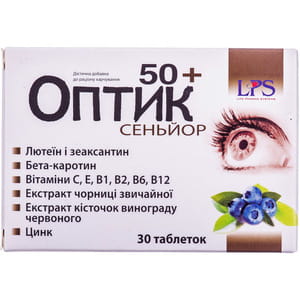 Диетическая добавка для нормализации функции зрения Оптик Сеньор таблетки 30 шт