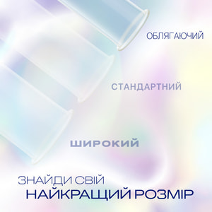 Презервативи латексні з силіконовою змазкою Durex (Дюрекс) Invisible (Інвізібл) ультратонкі 3 шт