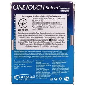 Тест-смужки для глюкометра One Touch Select (Ван тач селект) 2 туби по 25 шт