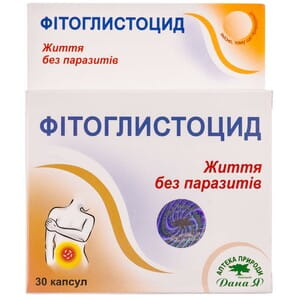 Капсулы при гельминтных инвазиях Фитоглистоцид 30 шт