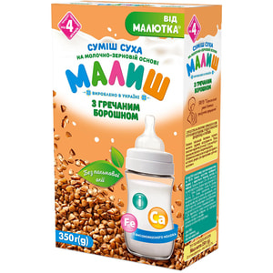 Смесь сухая детская Хорол Малыш на молочно-зерновой основе с гречаной мукой 350 г NEW