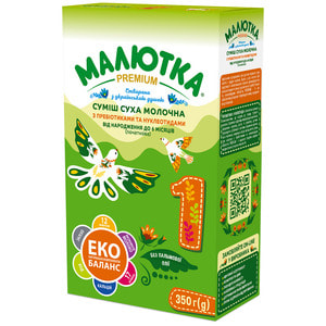 Суміш суха дитяча Хорол Малютка Преміум 1 молочна з пребіотиками та нуклеотидами 350 г NEW