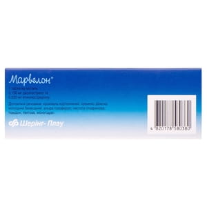 Марвелон табл. №63