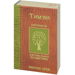 Олія ефірна Тим'яну (чебрецю) Фармаком 5 мл