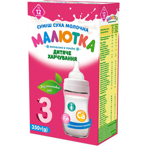 Суміш суха дитяча Хорол Малютка 3 молочна для харчування дітей з 12 місяців 350 г NEW