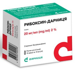 Рибоксин-Дарница р-р д/ин. 20мг/мл амп. 10мл №10