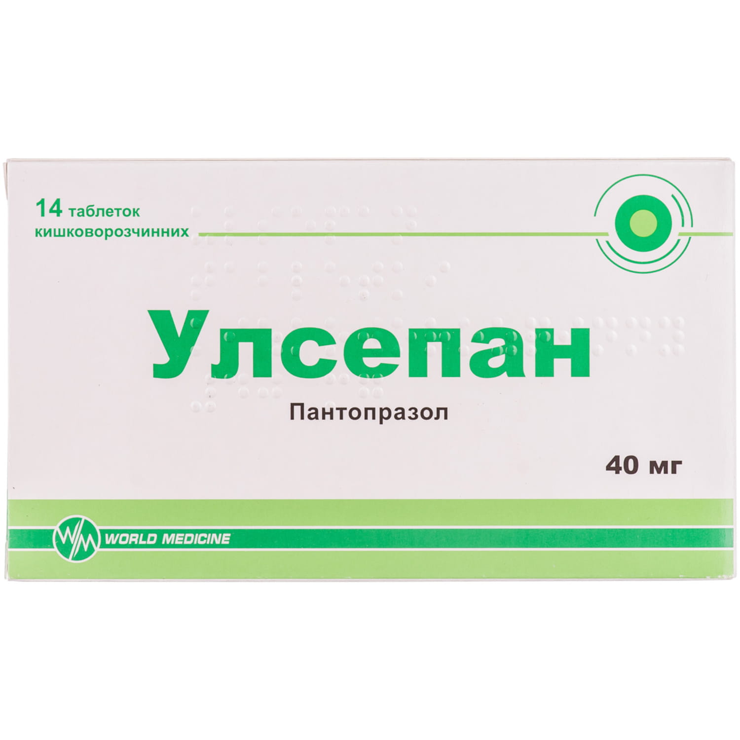 Таблетка 14. Улсепан таб. 40 Мг. Улсепан таб 40мг №14. Улсепан 40мг табл №14. Улсепан таб 40мг №14(Пантопразол).