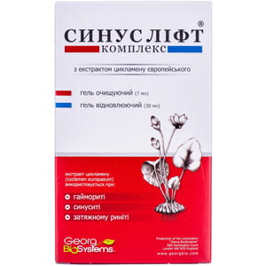 Синус-ліфт Комплекс з екстрактом цикламену європейского при гайморитах, синуситах гель очищуючий 7 мл + гель відновлюючий 30 мл