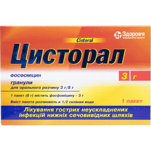 Цисторал гранулы д/орал. р-ра 3г/8г пакет 8г №1