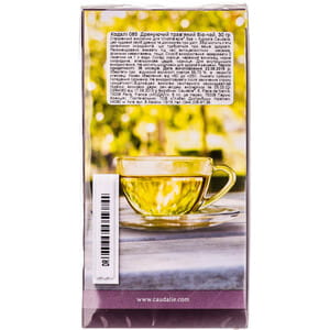 Біо-чай для схуднення CAUDALIE (Кадалі) дренуючий 30г 20 пакетиків