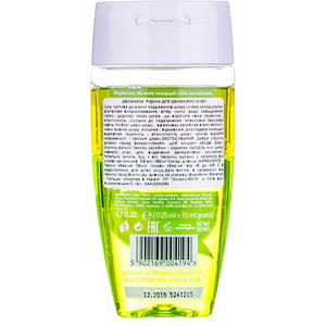 Жидкость для демакияжа BIELENDA (Беленда) двухфазная с авокадо 140 мл