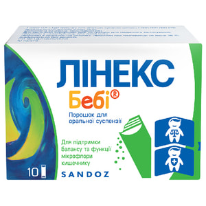 Линекс Беби пор. д/орал. сусп. пакет 1,5г №10