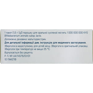 Лінекс Бебі пор. д/орал. сусп. пакет 1,5г №10