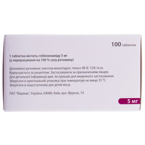 Глибенкламид табл. 5мг №100